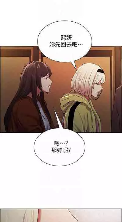 【周二连载】室友招募中（作者：Serious） 第1~16话