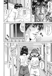 [Nagatsuki Futsuka] LADY GO!!