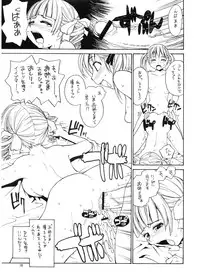 (C70) [B5 Doumei (RaTe)] Maria-sama ga P wo miteru 4 (Maria-sama ga Miteru [Maria Watches Over Us])