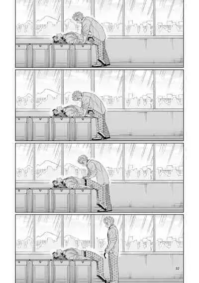 Sogo - Inconsistency + Omake