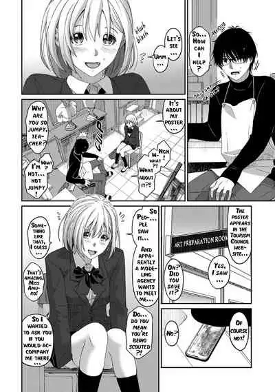 Itaiamai - Chapter 1