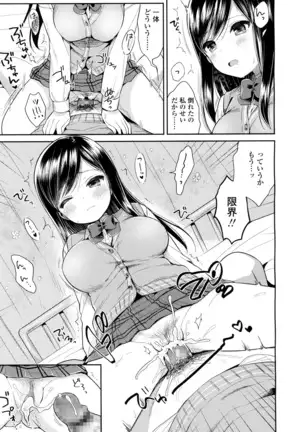 COMIC 高 2016年7月号 Vol.9