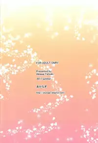 (SC2017 Winter) [Akanagi (Aikawa Tatsuki)] Saenai Main Heroine to no Sugoshikata (Saenai Heroine no Sodatekata) [Chinese] [oo君個人漢化]