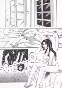 (FALL OF WALL4) [BSWC (Hamster)] Affetto (Shingeki no Kyojin)