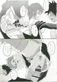 (C79) [St. Rio (Kitty, Naoki)] Toaru Majutsu no Sperma Interceptor 1 (Toaru Majutsu no Index)