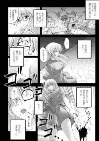 [Fuyuwa Kotatsu] Dooms Days [Digital]