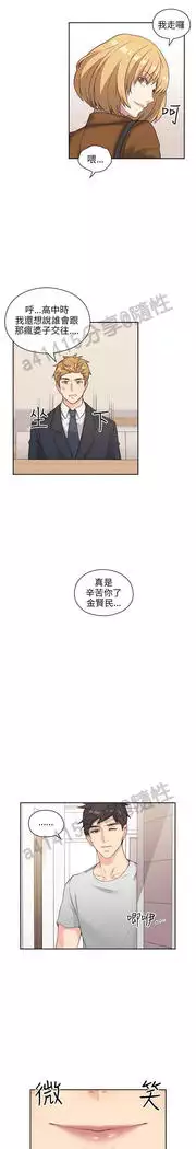 老师,好久不见 01-14话