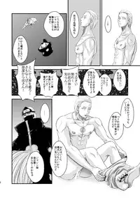 [DAYBREAK] Technobreak