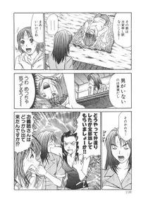 [Sano Takayoshi] Pittari!! 2