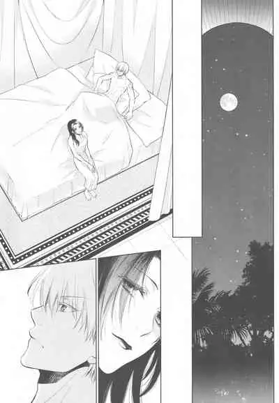 (Dai 18-ji ROOT4to5) [RIX (Mamiya)] Tada Aoi Sora no Shita de / Ge (Fate/Grand Order) [Chinese] [零星汉化组]