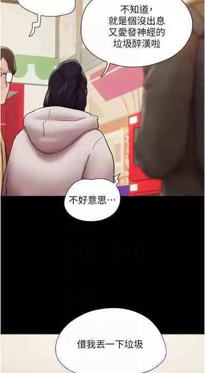 Can not miss 01-07 chi