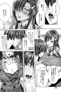 [FEI] Sensei no ♥ Himitsu Jugyou Ch. 1-7