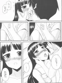 (C79) [ArcS (Sakura Yuu)] Black or White (Ore no Imouto ga Konna ni Kawaii Wake ga Nai)