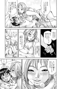 [Millefeuille] Oboetate - Just Learned It..