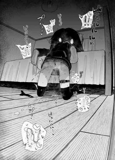 Majime na dake ga Torie no Boku ga Hametsu Ganbou no Seito ni Seiheki o Guchagucha ni Yugama sareta Hanashi