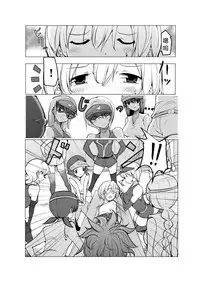 [excess m (zzinzinz)] Oneshota Yakyuu Hen [Chinese] [M系資源聚合漢化] [Digital]