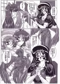 (C60) [Yomosue Doukoukai (Gesho Ichirou, TYPE.90)] THE OMNIVOUS XVII