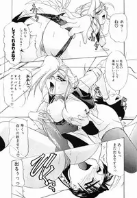 [Lazy Club] Onnanoko ni Narou - Let's Become A Girl