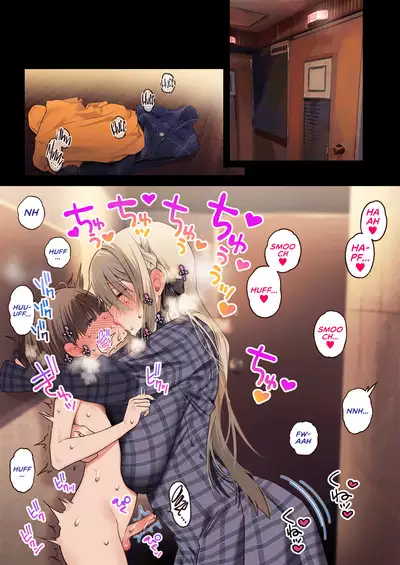 Boku no koto ga suki sugiru toshiue in kya onee-san no sei shori seikatsu ● REC