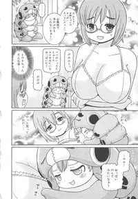 [Ouya Onoaki] Youchu