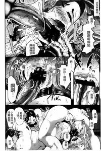 [Shomu] Higyaku to Kousoku | 被虐與拘束 [Chinese]