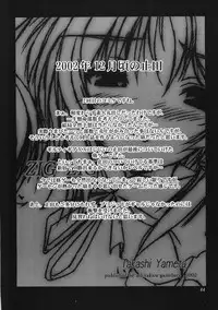 (CSP4) [ashitakara-ganbaru (Yameta Takashi)] ZIG-ZIG-ZIG - 2001~2003 - (Various)