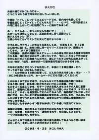 [Algolagnia (Mikoshiro Honnin)] St. Margareta Gakuen COLORFUL! Vol. 5 [Chinese] [yichengong个人汉化]