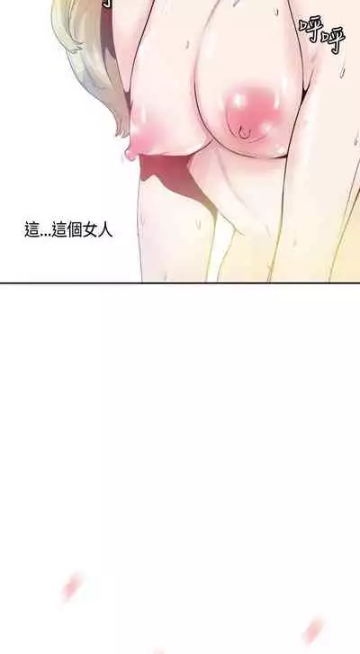 神級公務員 1-23