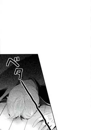 A Story about Lev who wants to be Petted by Yaku san