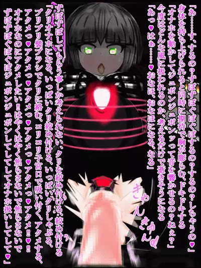 hīrō kuro neko vs kankaku kyōyū OB ‼ kage kaku enkaku chōkyō de yuki ma kuri ‼～ seigi no mikata no rīdā kara kuri chi 〇 po onaho ni ochiru shunkan ～