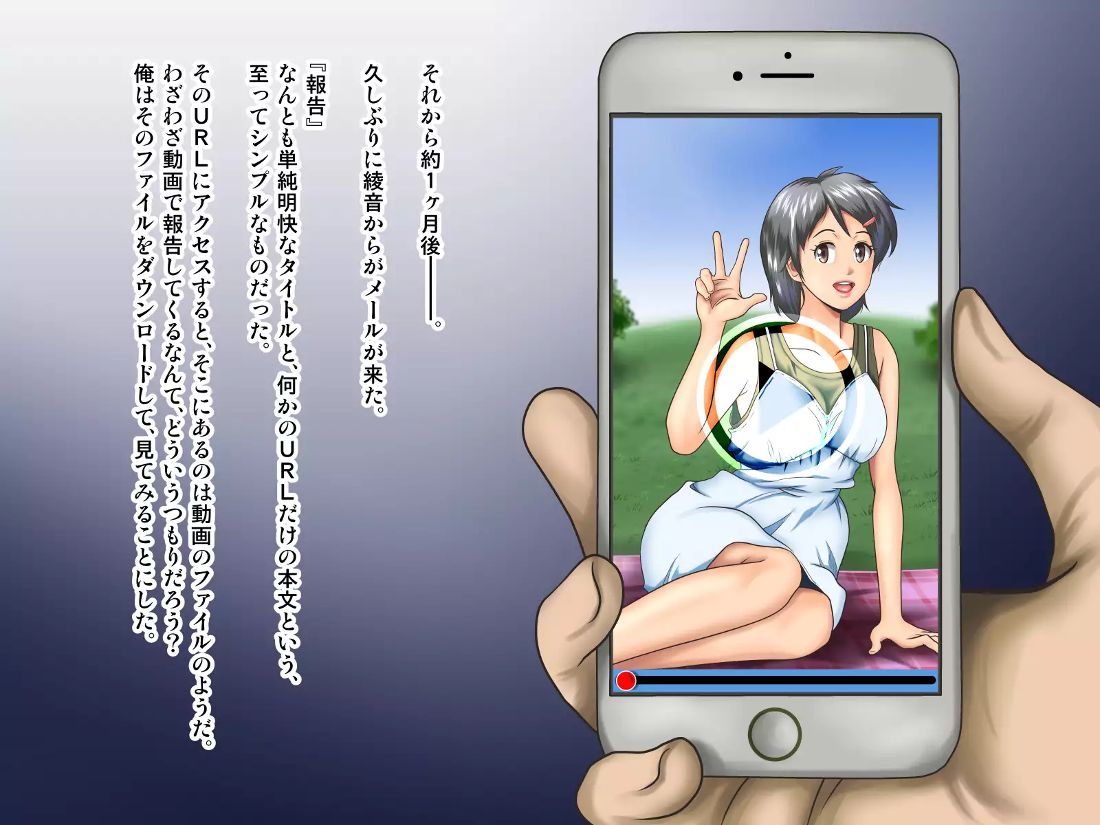 Working Holiday de Kaigai ni Sundeiru Kanojo ni Ai ni Itta Kekka…。