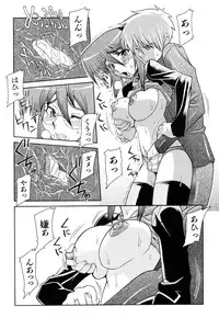 [Shinkai] Nounai Sokutei - Measurement within a brain -