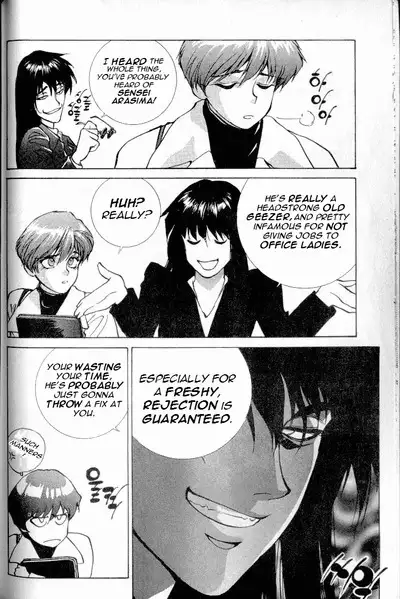 Don't Say that to Benten {Benten-sama ni wa Iwanaide} English Translated