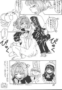 [Otokodama (Aono6go)] LOLITA SPIRITS 2 (Various)