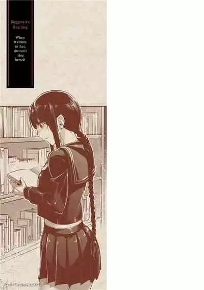 [JAKE] Kannou Shousetsu Shoujo | Suggestive Reading [English] [Decensored] [Digital]