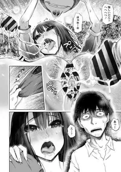 [Marukidou] Do-S Bijo-tachi no Sakusei & Netorare Choukyou - Ultimate Sadistic Beautiful Woman Squeesing and Cuckold Tame [Digital]