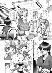 Omocha no Tenshi Yuka to Rurina