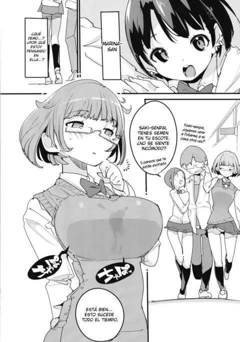 Popuni Kei Joshi Panic! Vol. 7