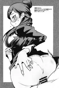 (C83) [Bronco Hitoritabi (Uchi-Uchi Keyaki)] Houman na 29-sai to 26-sai Joshi ga Warui Otoko ni Muchuu ni Narisugiru Hon (Chousoku Henkei Gyrozetter)