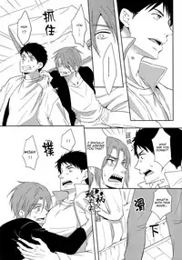 (SPARK9) [Pikaderi (Anmaru Hiro)] Sonogo no, orera | What We Are After That (Free!) [English] [Carrot-Bunny]