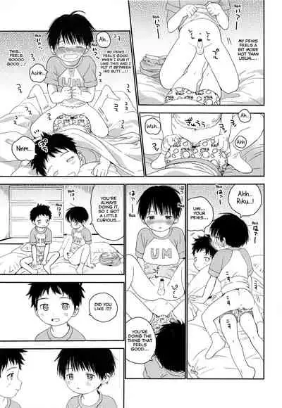 (J.GARDEN 44) [S-Size (Shinachiku)] Shuiro ni Yokujou [English] [Yuuta's Blog]