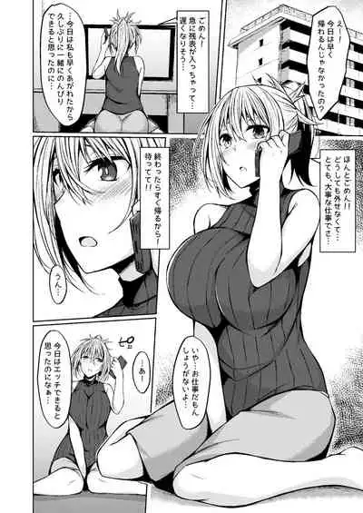 PROVISIONAL NAME Omnibus III