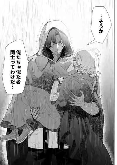 Ichisennen no Ai o Shinjite