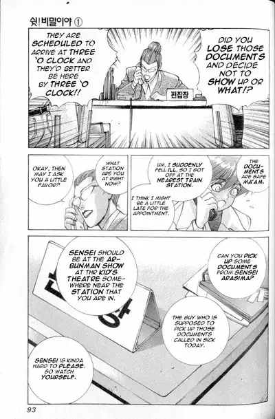 Don't Say that to Benten {Benten-sama ni wa Iwanaide} English Translated