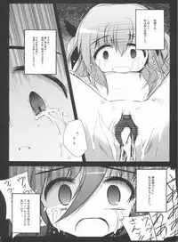 (C81) [NextPreview (MIA, Kasuki Masato)] X Report-Ep1.Kakusei (Mahou Shoujo Lyrical Nanoha)