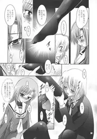 (SC36) [Studio BIG-X (Arino Hiroshi)] MOUSOU THEATER 21 (Hayate no Gotoku! [Hayate the Combat Butler!])