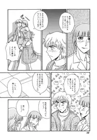 Hin-nyu v39 - Hin-nyu Jidai