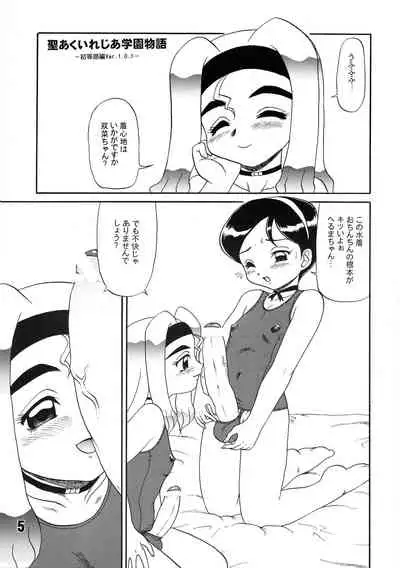 (C59) [AOI (Makita Aoi)] MARUCHIBON (Various)