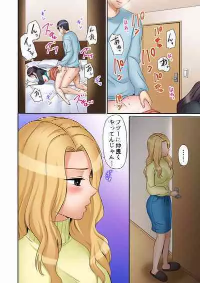 [Nanashiki Fuka] "Ato 3-kai wa Ikeru yo ne?" Otto no Kitaku Mae, Zetsurin Gitei ni Nando mo Hametaosareru Tsuma 01-25