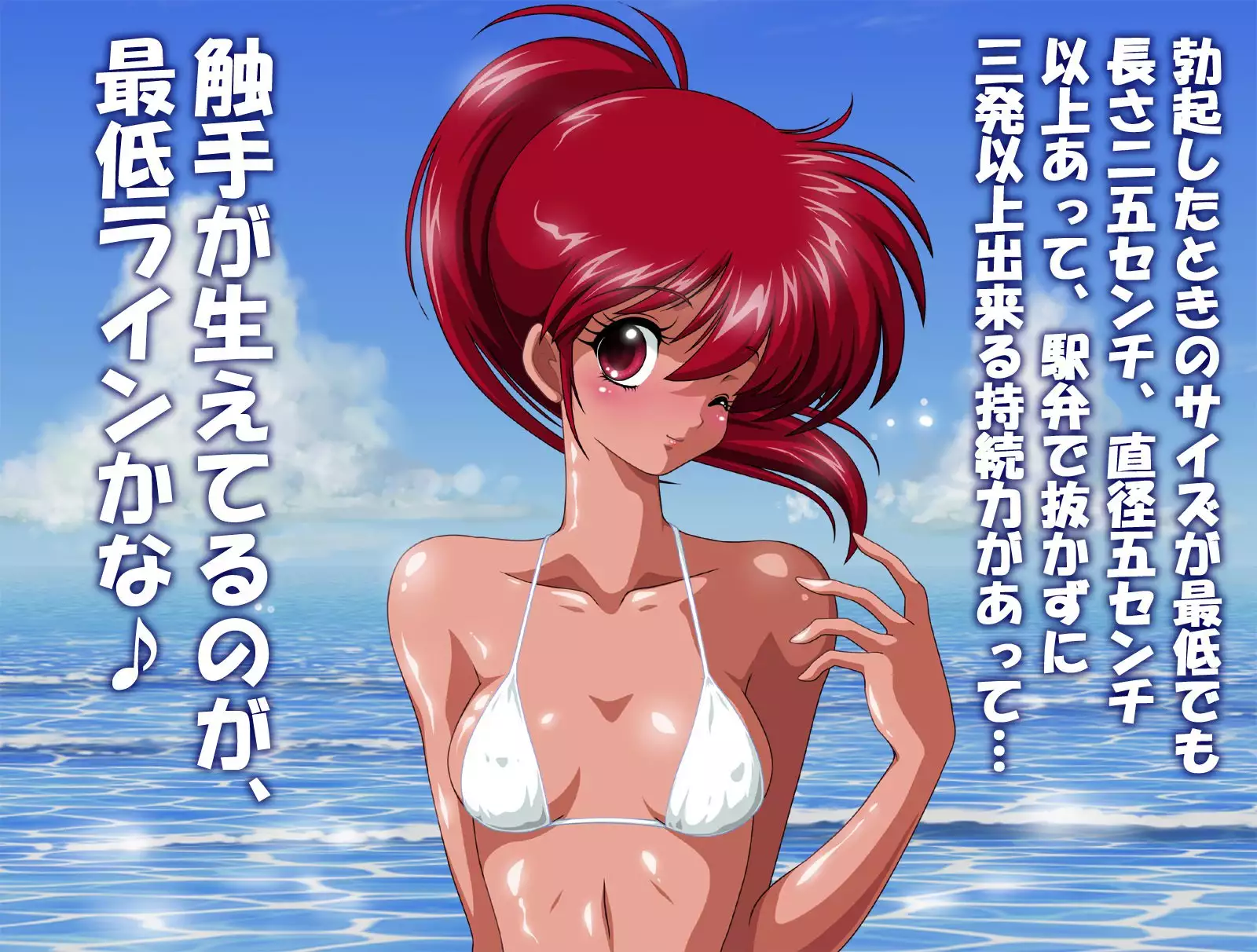 Digital Ehon Leda no Heart 2